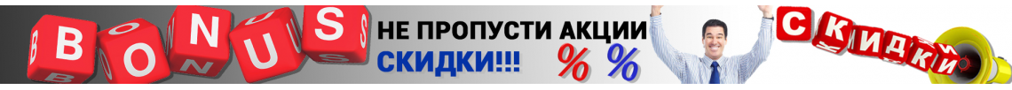Бытовая техника в Луганске, купите со скидкой